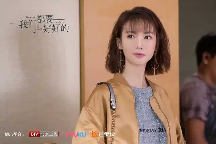 金晨我们都要好好的拿错剧本霸气女主编carry全场