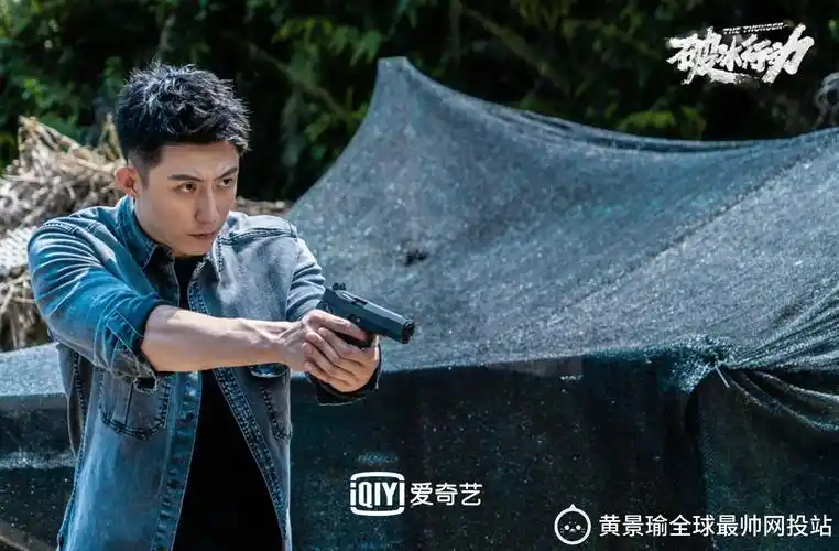 黄景瑜明星资料大全-黄景瑜动态_黄景瑜电视剧电影-爱奇艺泡泡