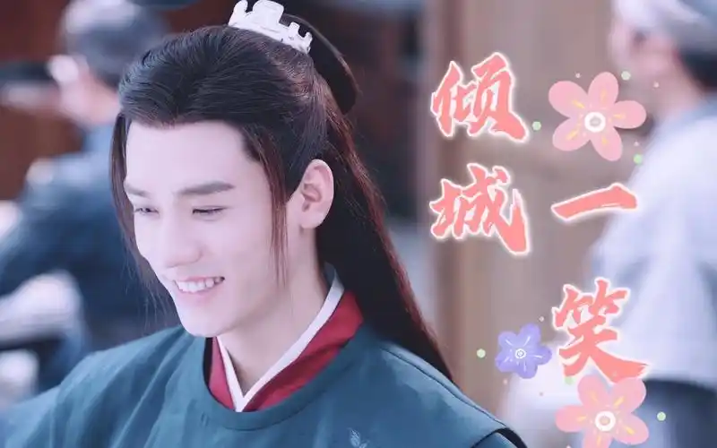 山河令温客行笑容合集是最甜最可爱还有点傻fufu的鬼主笑起来太蛊人啦