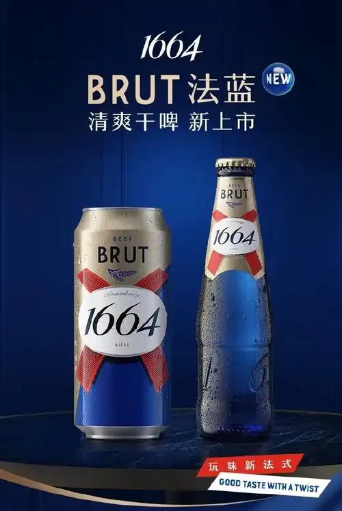 90#迪丽热巴1664全球品牌代言人#小蓝瓶作为我们的老朋友我就不过多