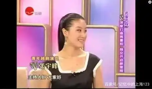 滑稽演员舒悦的爱人张宇峰,曾经是越剧四大小生流派中陆派的后起之秀