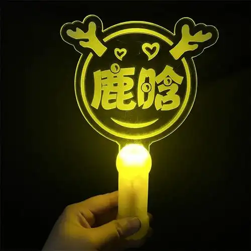 应援手灯定制薛之谦明星音乐演唱会班级名字发光灯牌荧光棒道具