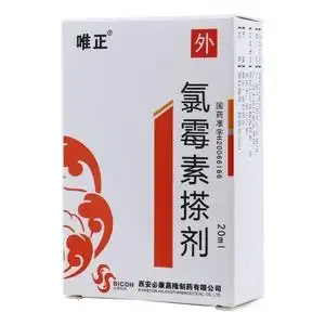 氯霉素搽剂唯正