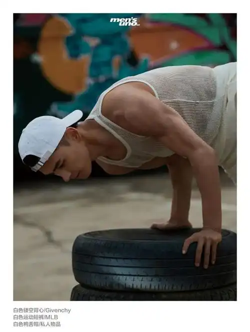 洪尧荷尔蒙引燃街头热浪