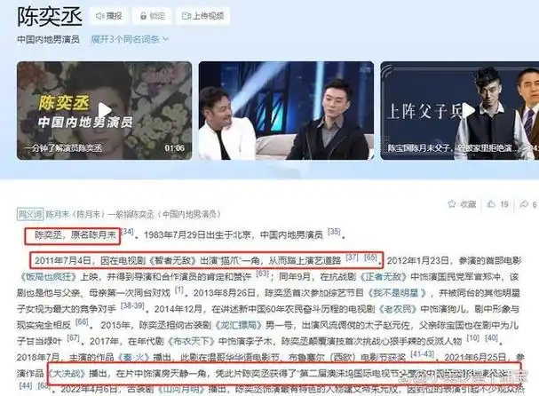 12年了,"捧不红"的陈月末,如今给爸爸陈宝国狠狠争了口气