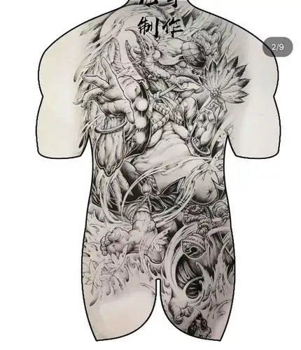 满背纹身手稿