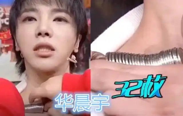 同是"炫锁骨",娄艺潇口红,陈乔放鸡蛋,看到华晨宇:太秀了