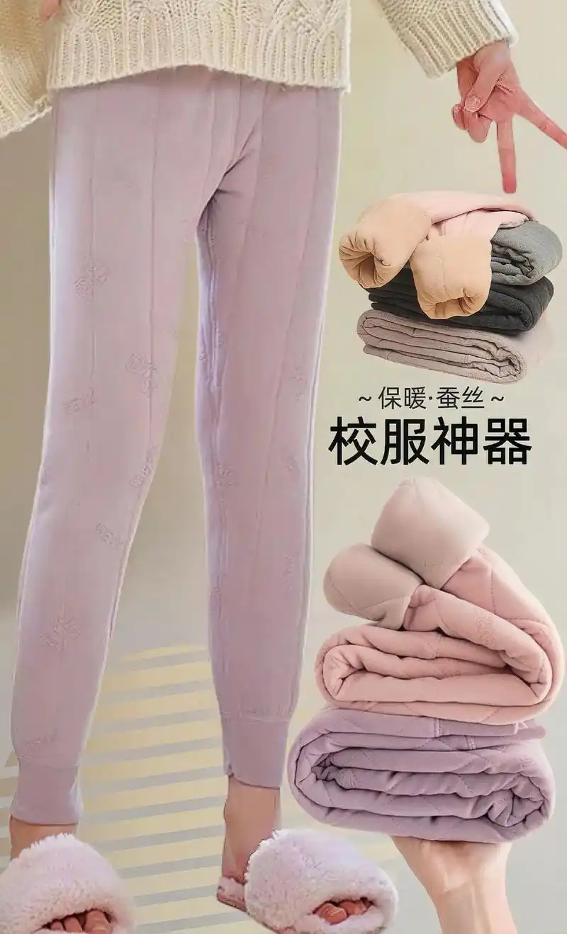 儿童蚕丝羊毛保暖裤.