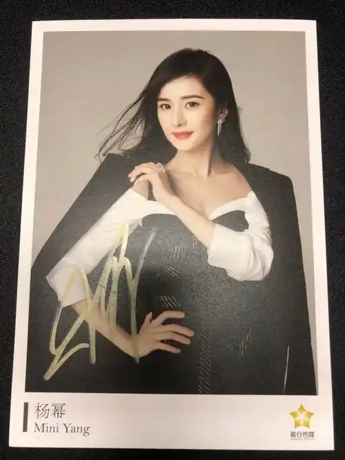 意难平,为杨幂饰演的方海市而感叹的朋友……_微博_酷飒_签名