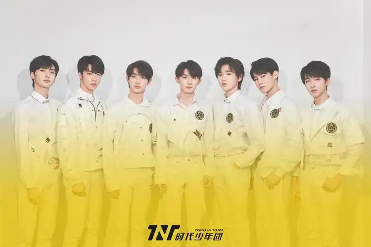 时代少年团手机壁纸一