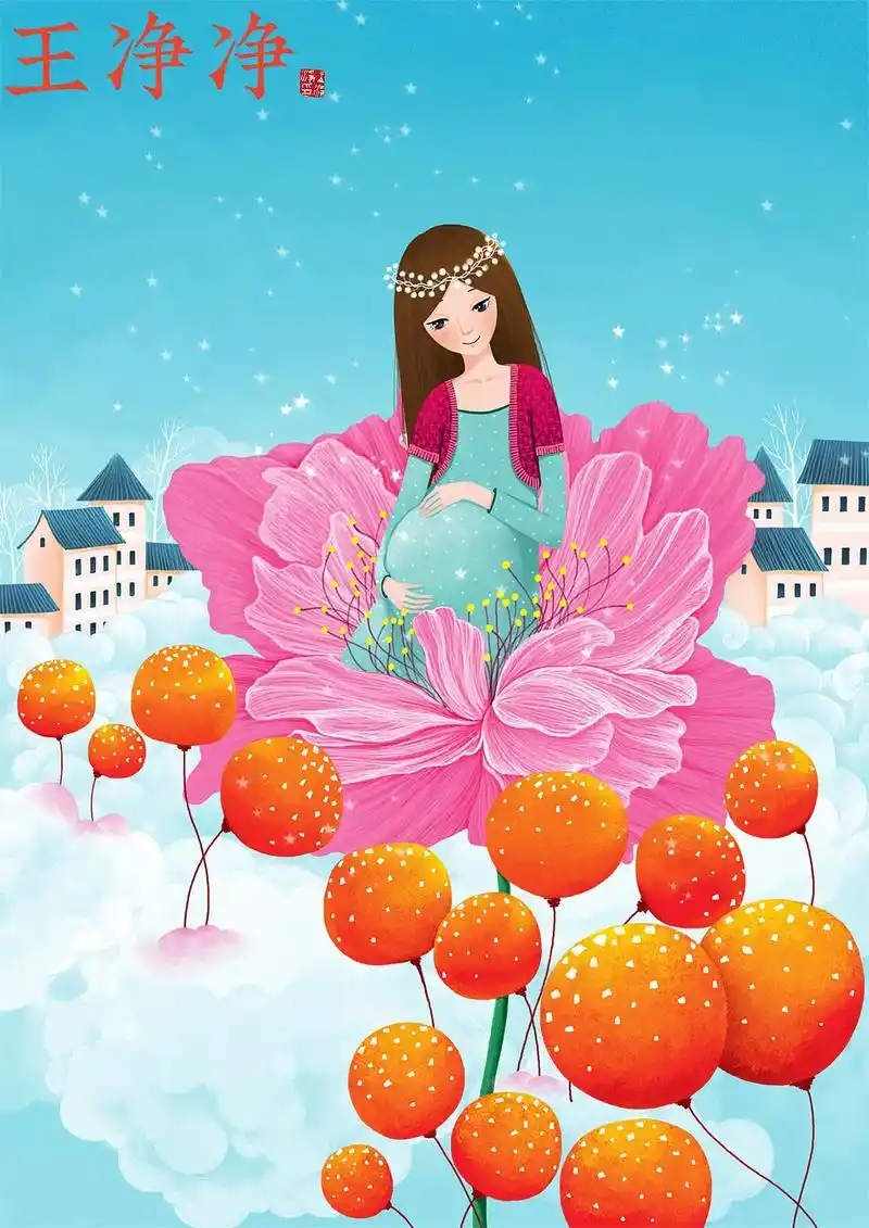 原创插画:祝天下妈妈母亲节快乐#画画 #原创 #我心中最好的 - 抖音