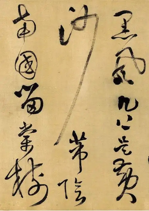 王铎狂草鲁斋歌手卷高古劲健纵横排奡