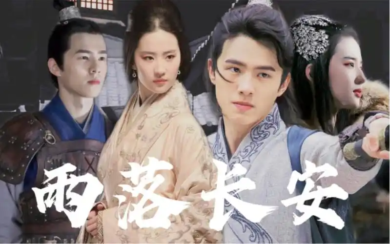 【刘亦菲&刘昊然】"从始至终,我的软肋只有你一人而已"世家公子的爱恨