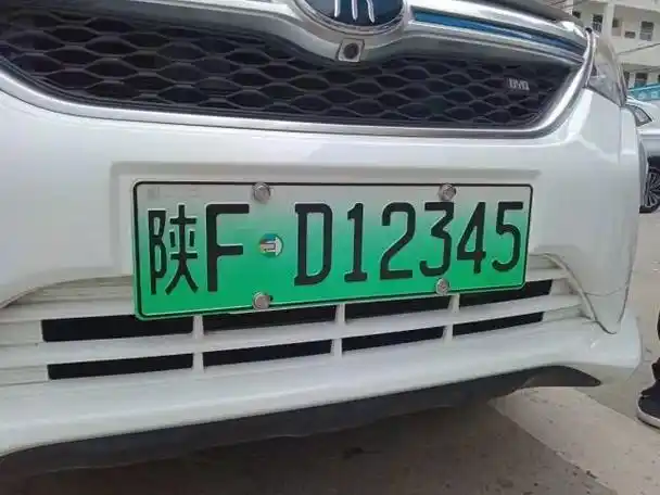 纯电汽车车牌fd是啥意思_百科-8s新商盟