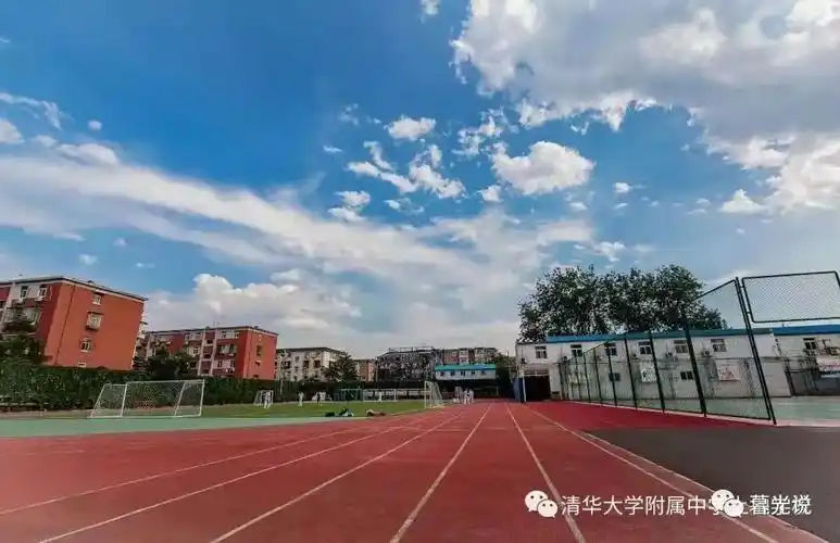清华附中上地学校简介