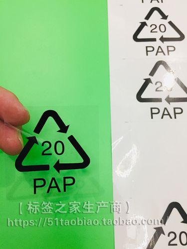 4*5.4cm(200个/30元)