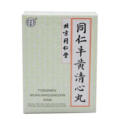 同仁牛黄清心丸 3g*6丸/盒 说明书__效果功效__同仁堂 同仁牛黄清心丸