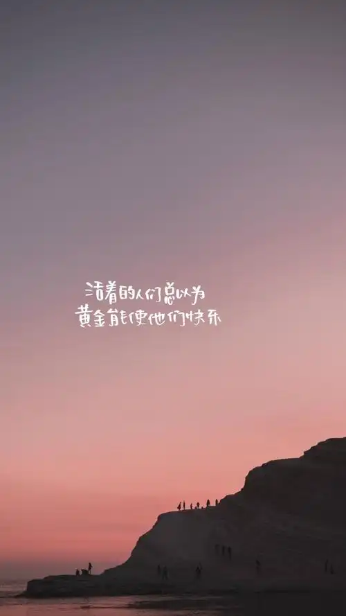 文字背景图壁纸天空