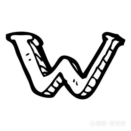 卡通字母 w