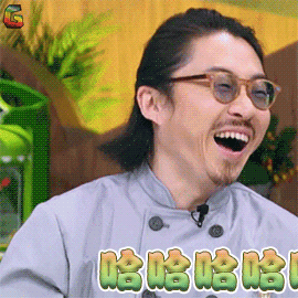 拜托了冰箱黄研哈哈哈哈哈哈soogifsoogif出品gif动图_动态图_表情包