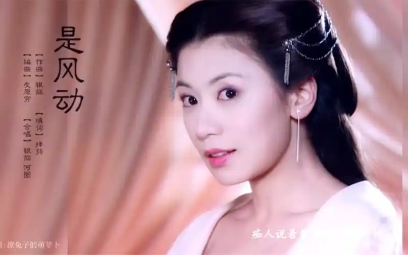 贾静雯古装群像淡眉如秋水玉肌伴轻风是风动