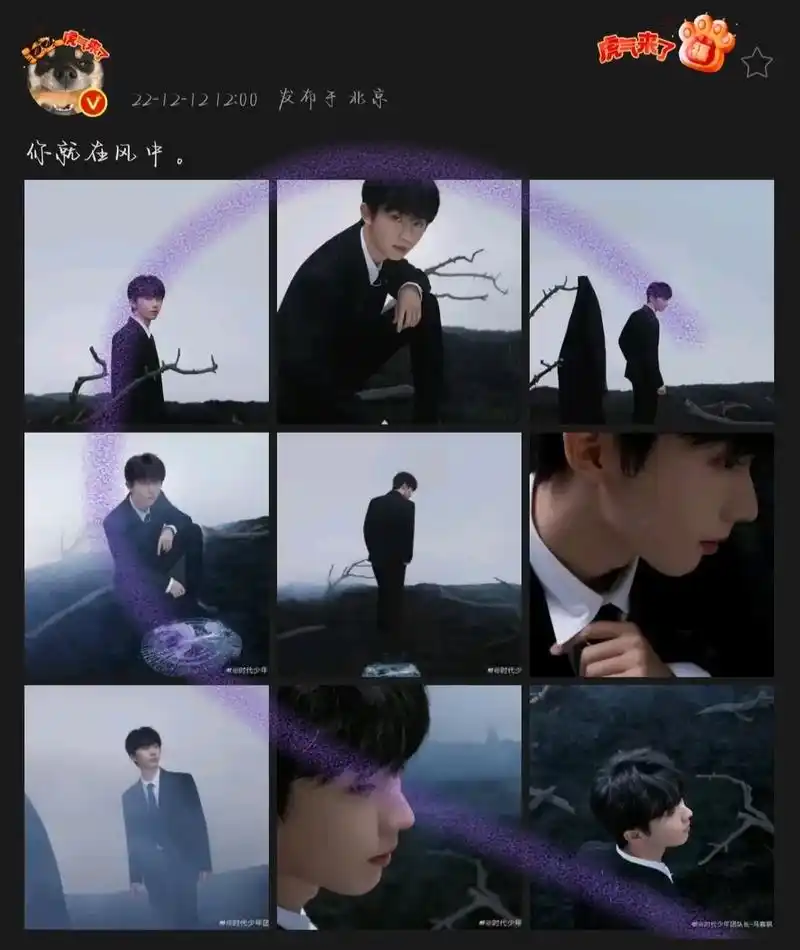 "我就在风中"┅"刚好是你"#马嘉祺 #马嘉祺个人单曲《偷》 - 抖音