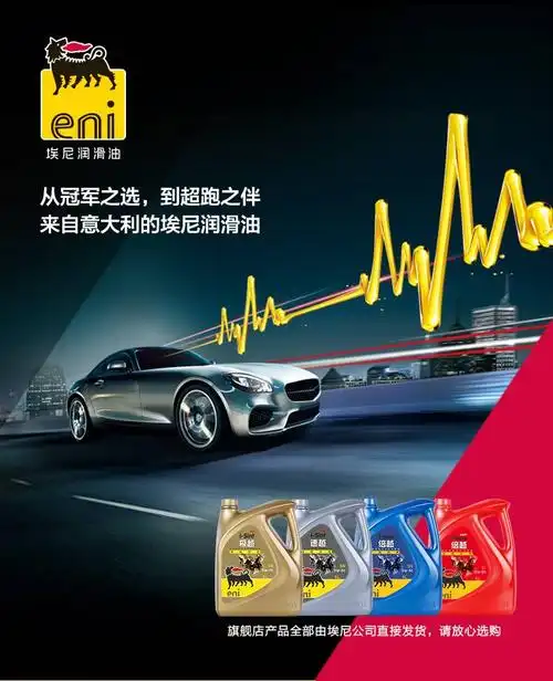 油 极越i-sint sn 0w-40 1l装,原价188元,现特价130元 限时抢购机油