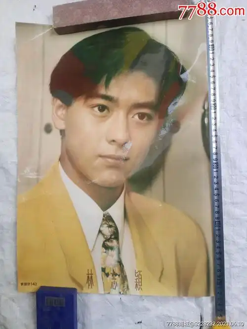 林志颖三张合售