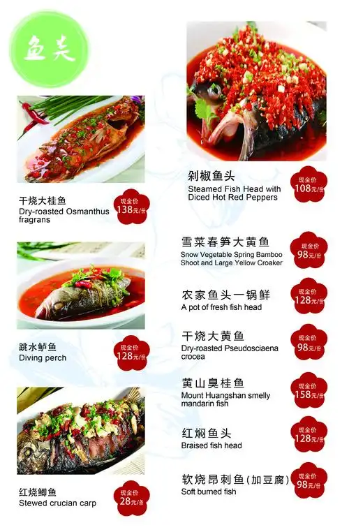 餐馆的家常菜菜谱