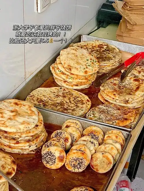 吃完还想吃杭州坠浙大高材生烧饼