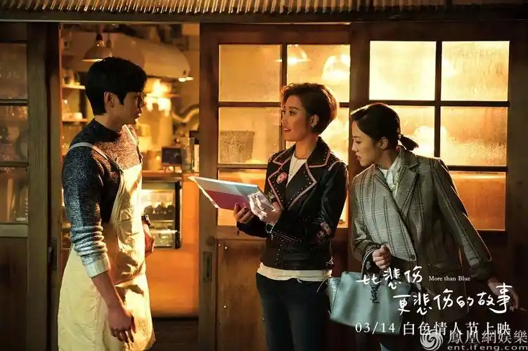 陈意涵刘以豪《比悲伤更悲伤的故事》 白色情人节公映