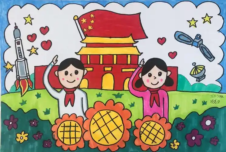 "观爱国影片,共绘祖国美好蓝图"五爱301班国庆节主题活动