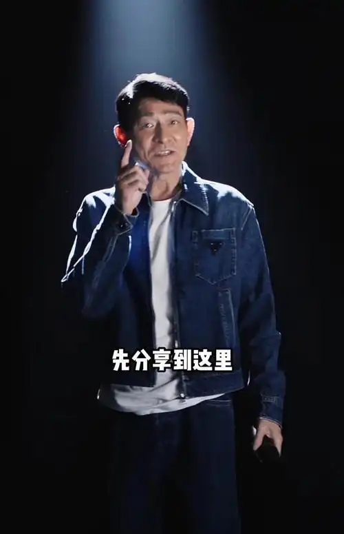 刘德华同款牛仔套装牛仔衣服裤子一套衫衣演唱会同款牛仔外套抖.