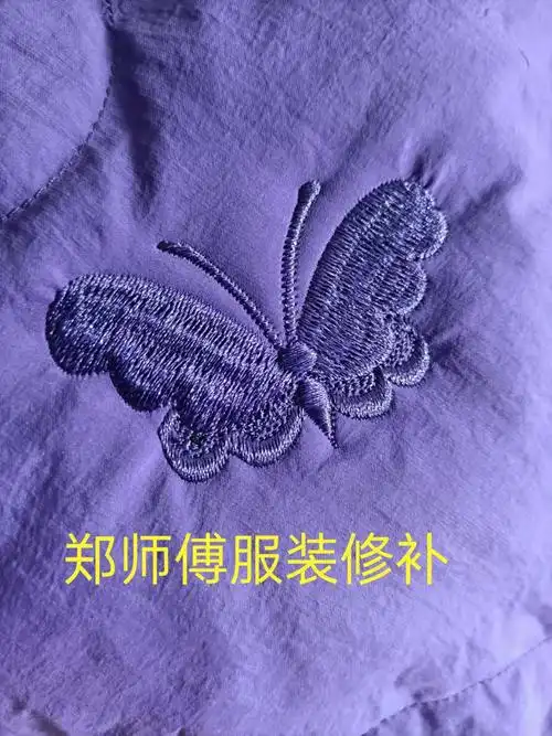 补衣衣服羽绒服破洞修补绣补机织毛衣布贴