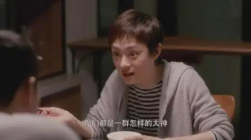 《安家》房似锦