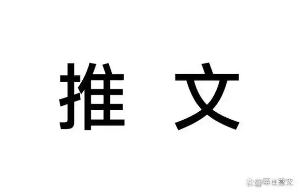 一条划上作废,添了新的几个字,[病房4309,黎遥死亡,死亡原因:小鬼附身