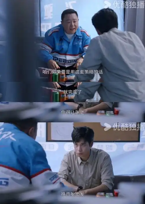 胡先煦王彦霖重生文学##胡先煦王彦霖同频