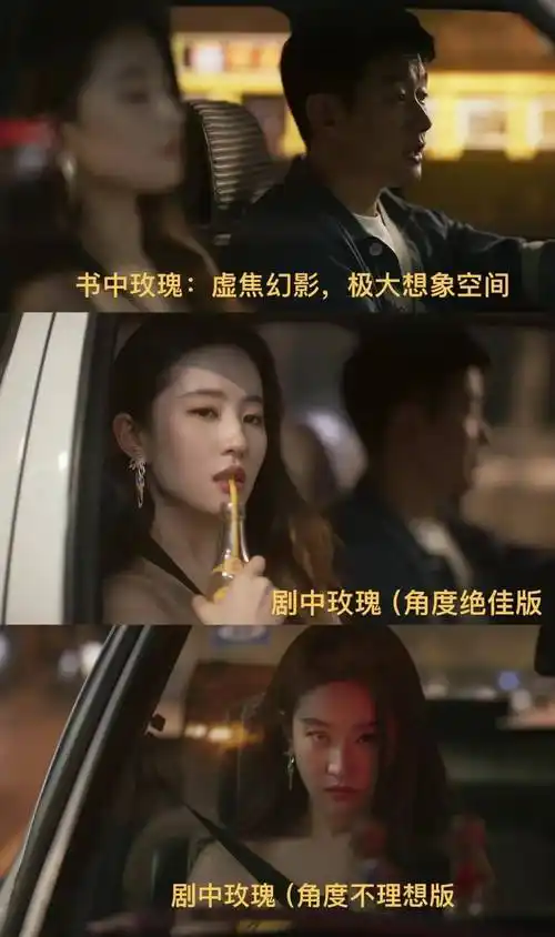 新剧试毒:刘亦菲《玫瑰的故事》,张颂文荣梓杉《看不见影子的少年》等