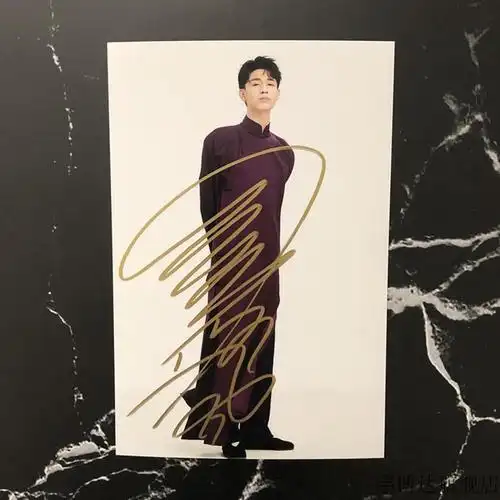秦霄贤亲笔签名秦霄贤签名照亲笔保真德云社笑社写真周边媒体福利粉丝
