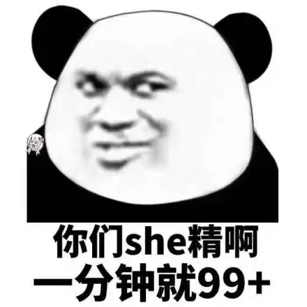 我再讲一分钟表情包 - 我再讲一分钟微信表情包 - 我再讲一分钟qq表情