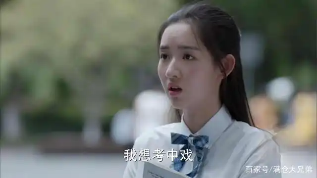 王玉雯出演《少年派》