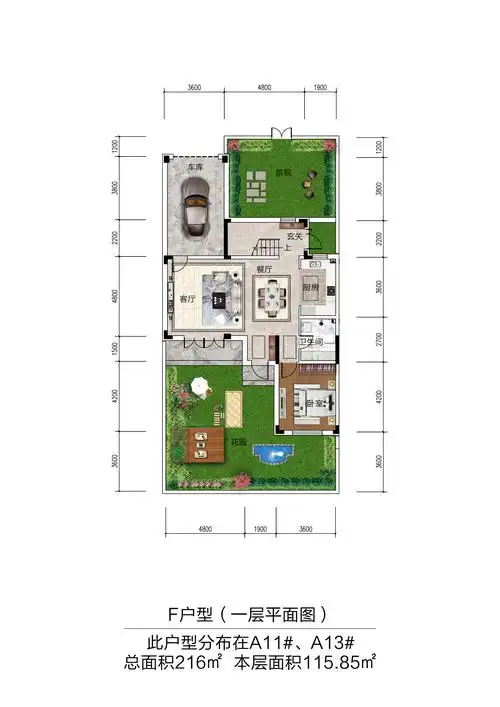 桃花源著11江南f_桃花源著11江南户型图-长春搜狐焦点网