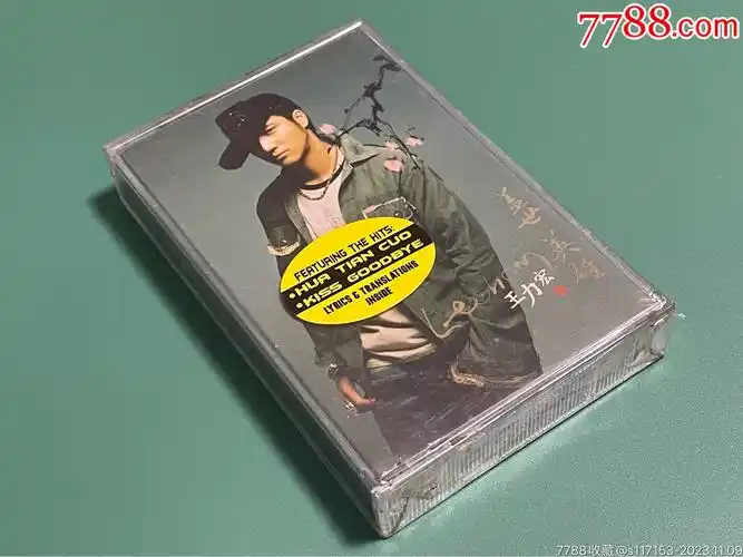 王力宏盖世英雄印尼版罕见全新未拆磁带卡带全新未拆封