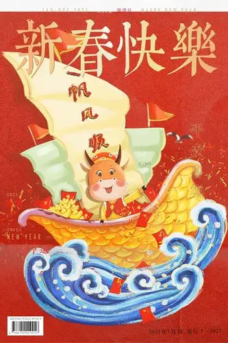 恭喜发财,锦鲤好运,吉祥如意,一帆风顺 br>原创 勿商用 br>自己画的