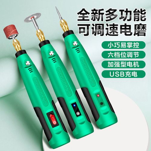 美耐特电磨小型打磨机玉石木雕电动抛光切割雕刻工具磨字电钻打孔