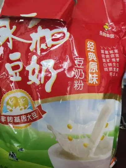 永和豆浆 维他型豆奶粉 510g 早餐燕麦搭档 (30g*17小包)为什么有好多
