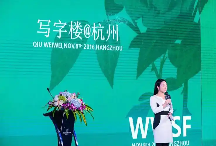 大咖齐聚楼市高峰论坛细数奥体商务崛起之未来