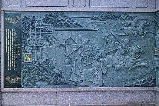 云南,大理市,文庙,六艺,孔子像,浮雕