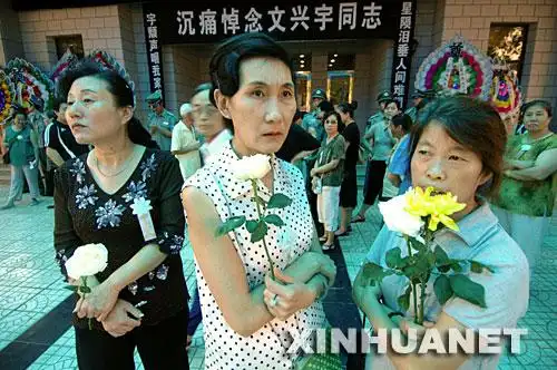 p>文兴宇(1941年8月6日—2007年7月30日),祖籍山东,出生于辽宁省丹东