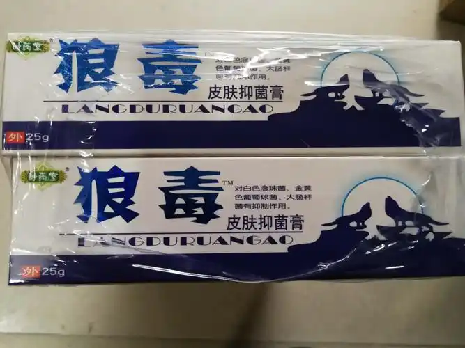 供应狼毒软膏,大量批发皮肤外用乳膏